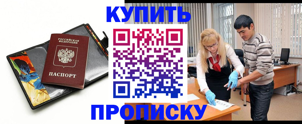 регистрация для школы в Новомосковске